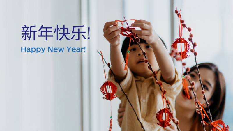 have a prosperous chinese new year